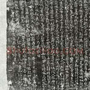 唐代 正书墓志拓片《唐赵元祚墓志》高清图片欣赏