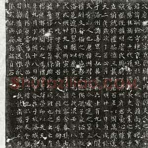 唐代 篆书 楷书墓志拓片《唐杜嗣俭及妻阎氏墓志》高清图片欣赏