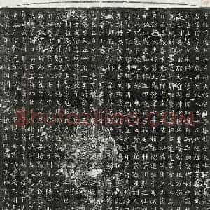 唐代 篆书 楷书墓志拓片《唐赵琮墓志》高清图片欣赏