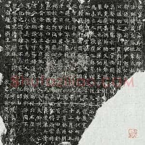 唐代 楷书墓志拓片《唐戒定法师墓志》高清图片欣赏