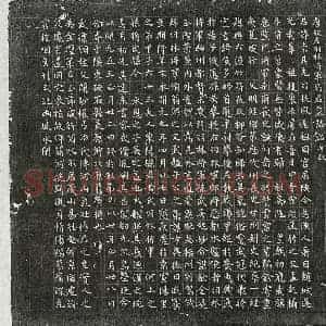 唐代 楷书墓志拓片《唐马崇墓志》高清图片欣赏