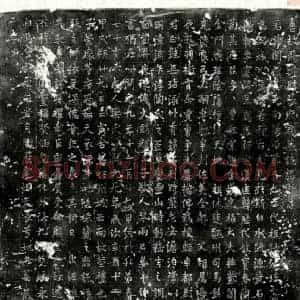 唐代 正书墓志拓片《唐张闻礼墓志》高清图片欣赏