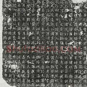 唐代 行书墓志拓片《唐傅君墓志》高清图片欣赏
