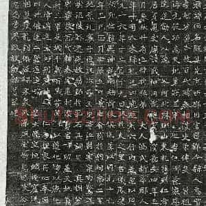 唐代 楷书墓志拓片《唐李佰及妻冯氏墓志》高清图片欣赏
