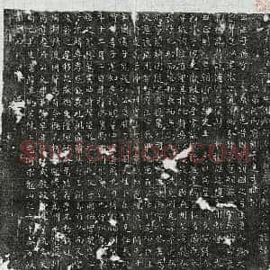 唐代 楷书墓志拓片《唐郭子乔墓志》高清图片欣赏