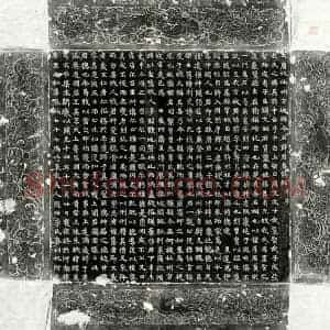 唐代 楷书墓志拓片《唐石奖墓志》高清图片欣赏
