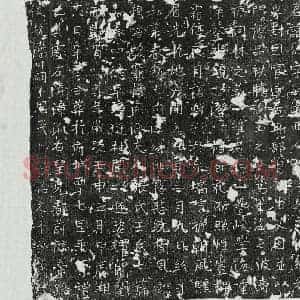 唐代 正书墓志拓片《唐李德墓志》高清图片欣赏