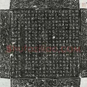 唐代 篆书 楷书墓志拓片《唐杨志忠墓志》高清图片欣赏