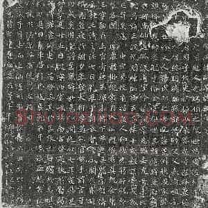唐代 楷书墓志拓片《唐冯太虚练师墓志》高清图片欣赏