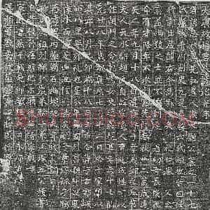 唐代 楷书墓志拓片《唐杨思福墓志》高清图片欣赏