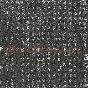 唐代 正书墓志拓片《唐李顺矩墓志》高清图片欣赏