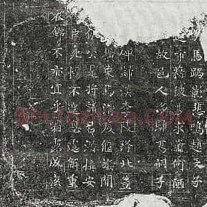 唐代 篆书 楷书墓志拓片《唐梁君妻邢氏墓志》高清图片欣赏