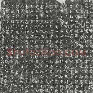 唐代 正书墓志拓片《唐李羾墓志》高清图片欣赏
