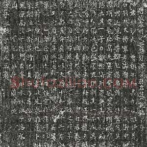 唐代 篆书 正书墓志拓片《唐沙君墓志》高清图片欣赏