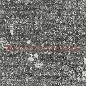 唐代 楷书墓志拓片《唐仙师法行墓志》高清图片欣赏