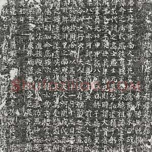唐代 楷书墓志拓片《唐车良墓志》高清图片欣赏