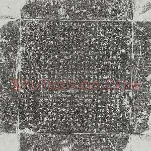唐代 篆书 楷书墓志拓片《唐张诚墓志》高清图片欣赏
