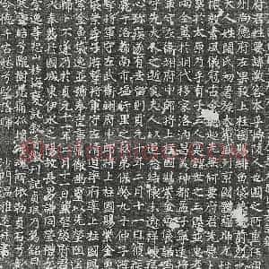 唐代 楷书墓志拓片《唐要敬客妻阎氏墓志》高清图片欣赏