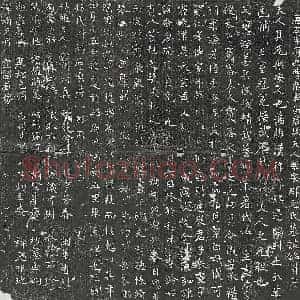 唐代 正书墓志拓片《唐苗君妻元氏墓志》高清图片欣赏