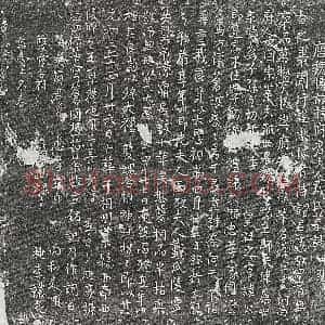 唐代 正书墓志拓片《唐穆君妻戴氏墓志》高清图片欣赏