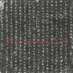 唐代 楷书墓志拓片《唐路景秀墓志》高清图片欣赏