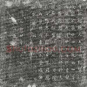 唐代 楷书墓志拓片《唐刘君第廿四女墓志》高清图片欣赏