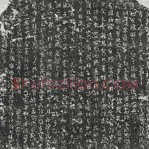 唐代 正书墓志拓片《唐刘宝及妻乐氏墓志》高清图片欣赏