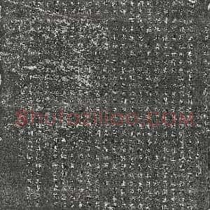唐代 楷书墓志拓片《唐韦暯妻薛令仪墓志》高清图片欣赏