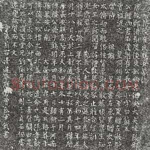 唐代 楷书墓志拓片《唐崔元略女崔苏五墓志》高清图片欣赏