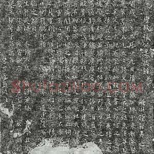 唐代 正书墓志拓片《唐张文约墓志》高清图片欣赏
