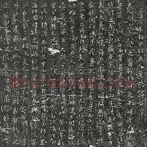 唐代 楷书墓志拓片《唐孙君妻程氏墓志》高清图片欣赏