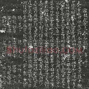 唐代 正书墓志拓片《唐关君妻赵氏墓志》高清图片欣赏