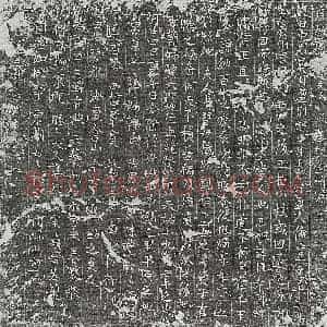 五代十国 正书墓志拓片《五代十国唐□君妻墓志》高清图片欣赏