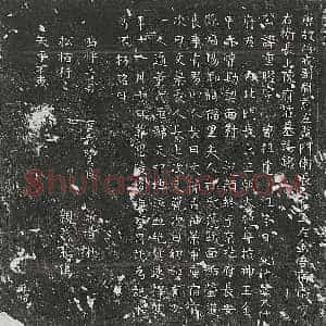 唐代 正书墓志拓片《唐陈重曜墓志》高清图片欣赏