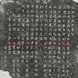 北宋 楷书墓志拓片《北宋李君墓志》高清图片欣赏
