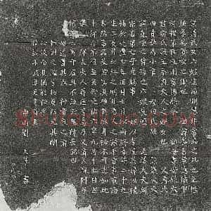 北宋 楷书墓志拓片《北宋周光锡妻梁六娘墓志》高清图片欣赏