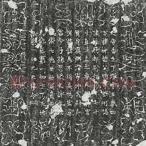 唐代 楷书镇墓文拓片《唐栢筠镇墓文》高清图片欣赏