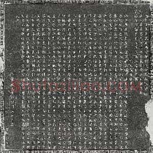 明代 楷书墓志拓片《明桑述先及妻刘氏墓志》高清图片欣赏