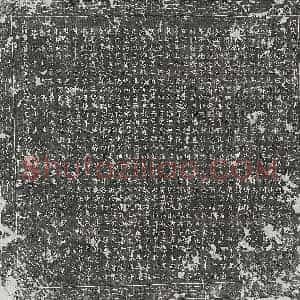 明代 楷书墓志拓片《明张强墓志》高清图片欣赏