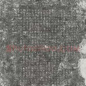 清代 楷书墓志拓片《清师实妻张氏墓志》高清图片欣赏