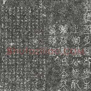 清代 篆书 楷书墓志拓片《清杨宋宦及妻庞氏墓志》高清图片欣赏
