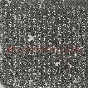 清代 楷书墓志拓片《清王恩及妻梁氏墓志》高清图片欣赏