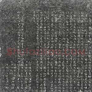清代 篆书 楷书墓志拓片《清刘圭璋墓志》高清图片欣赏