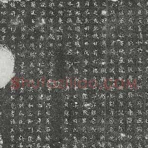 北朝 楷书墓志拓片《北魏宋京墓志》高清图片欣赏
