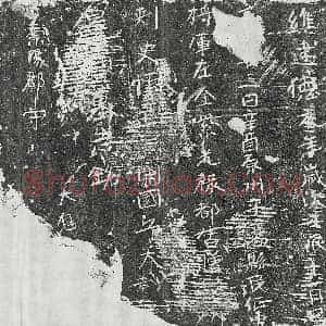 北朝 楷书墓志拓片《北周□君砖志》高清图片欣赏