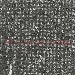 唐代 楷书墓志拓片《武周张惟直墓志》高清图片欣赏