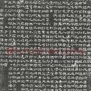 唐代 楷书墓志拓片《唐吕献臣墓志》高清图片欣赏