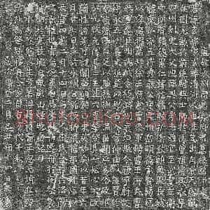 唐代 楷书墓志拓片《唐张玄祎墓志》高清图片欣赏
