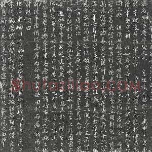 唐代 行书墓志拓片《唐任忠墓志》高清图片欣赏