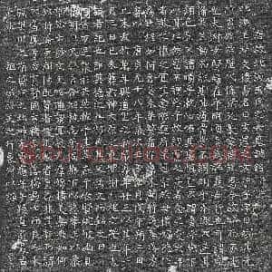 唐代 楷书墓志拓片《唐王玄运女王袅墓志》高清图片欣赏